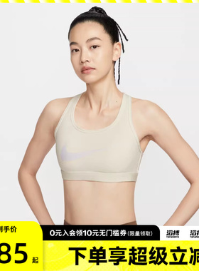 NIKE耐克女子速干中强度支撑衬垫运动内衣IO0255-047