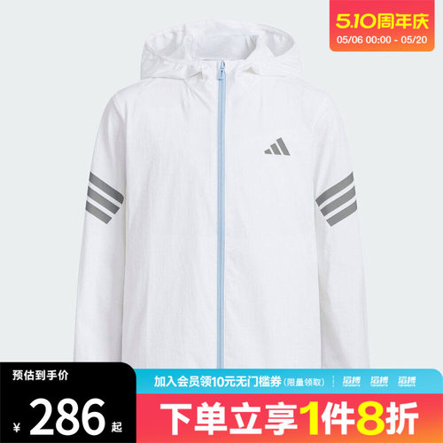adidas阿迪达斯儿童JK PE JKT HOODY运动健身夹克外套KG5976