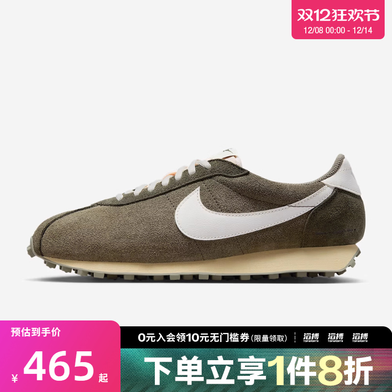 NIKE耐克男子LD-1000复古运动鞋华夫底休闲鞋IM8059-325