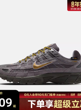 NIKE耐克男子P-6000复古运动鞋老爹鞋休闲鞋IH0946-201