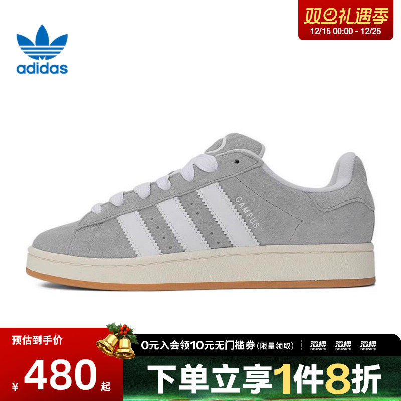 阿迪三叶草男女运动休闲鞋JQ4109