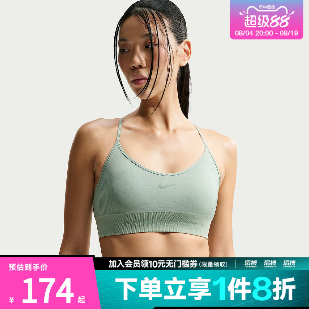 NIKE耐克女子AS W NP DF SMLS LS 运动健身BRA内衣IB9844-006