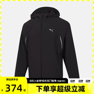 SHADE Woven运动健身夹克外套69446101 CITY puma彪马男子