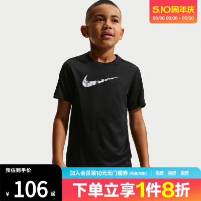 NIKE耐克大童B NK DF TRPHY23运动休闲短袖T恤IF2434-011