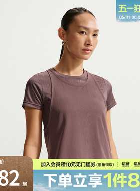 NIKE耐克女子AS W NSW LAYERE运动休闲短袖T恤IF0525-502