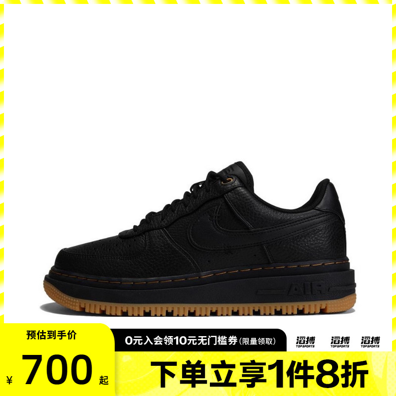 耐克男子运动鞋休闲鞋DB4109-001