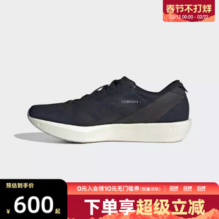 adidas阿迪达斯男鞋ADIZERO ADIOS 9 M运动训练跑步鞋IH5751