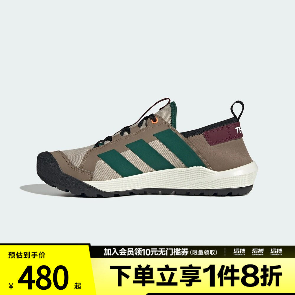 adidas阿迪达斯男女TERREX DAROGA户外旅行休闲运动徒步鞋KH6691