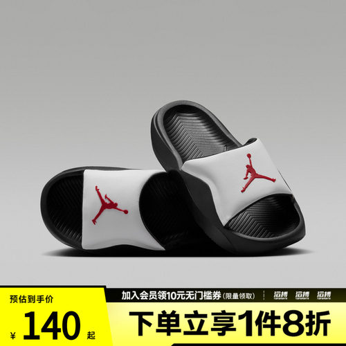 NIKE耐克大童JORDAN FRANCHISE SLIDE (GS)运动拖鞋HF4490-101