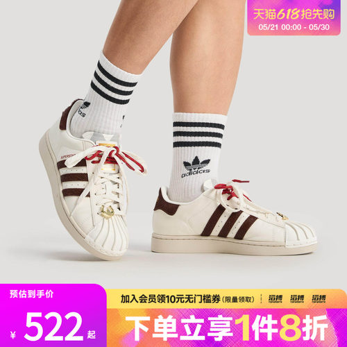 adidas阿迪达斯三叶草新年款男女鞋SUPERSTAR II运动休闲鞋KJ6293
