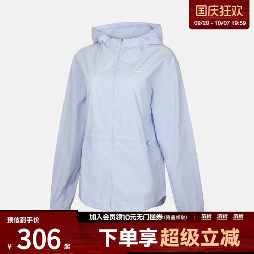 NIKE耐克女子运动健身夹克外套IF1167-412
