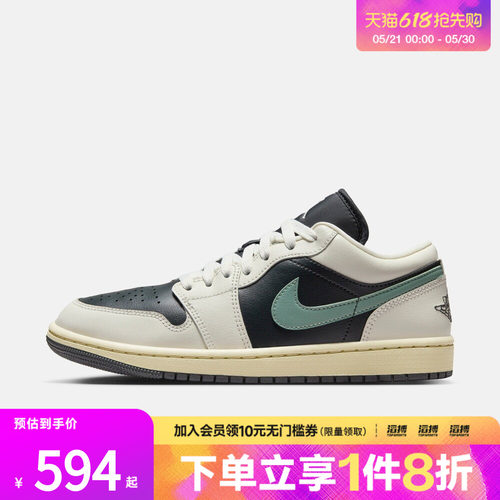 NIKE耐克女鞋WMNS AIR JORDAN 1LOW运动训练篮球鞋DC0774-001
