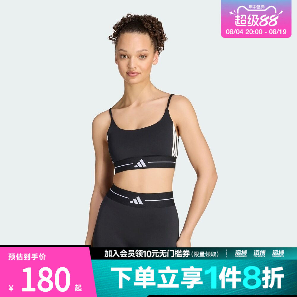 adidas阿迪达斯女子速干低强度普拉提可拆卸胸垫运动内衣KW4415