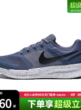 NIKE耐克男鞋NIKE RUN SWIFT 3运动训练跑步鞋DR2695-405