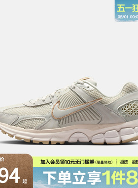 NIKE耐克女子迈柔ZOOM VOMERO 5运动老爹鞋跑步鞋IB8929-003