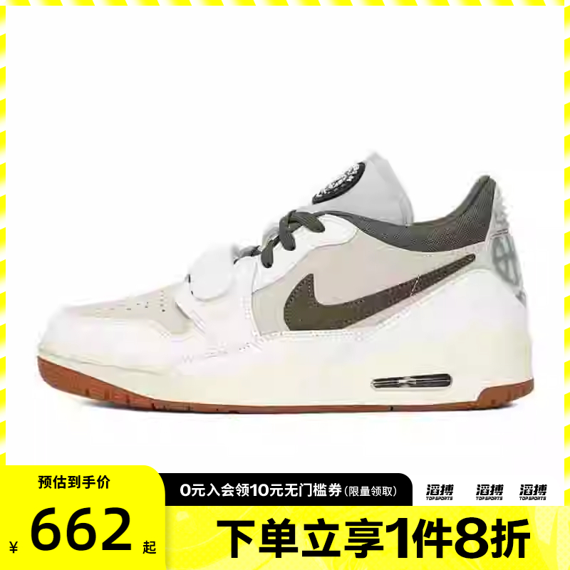 NIKE耐克男鞋AIR JORDAN LEGAC运动训练篮球鞋IB8856-121