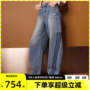 adidas阿迪达斯三叶草女子纯棉牛仔宽松阔腿运动裤 KR2628 扭扭裤