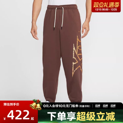 NIKE耐克男子AS JA M NK TF SI PANT运动休闲长裤IF1557-216