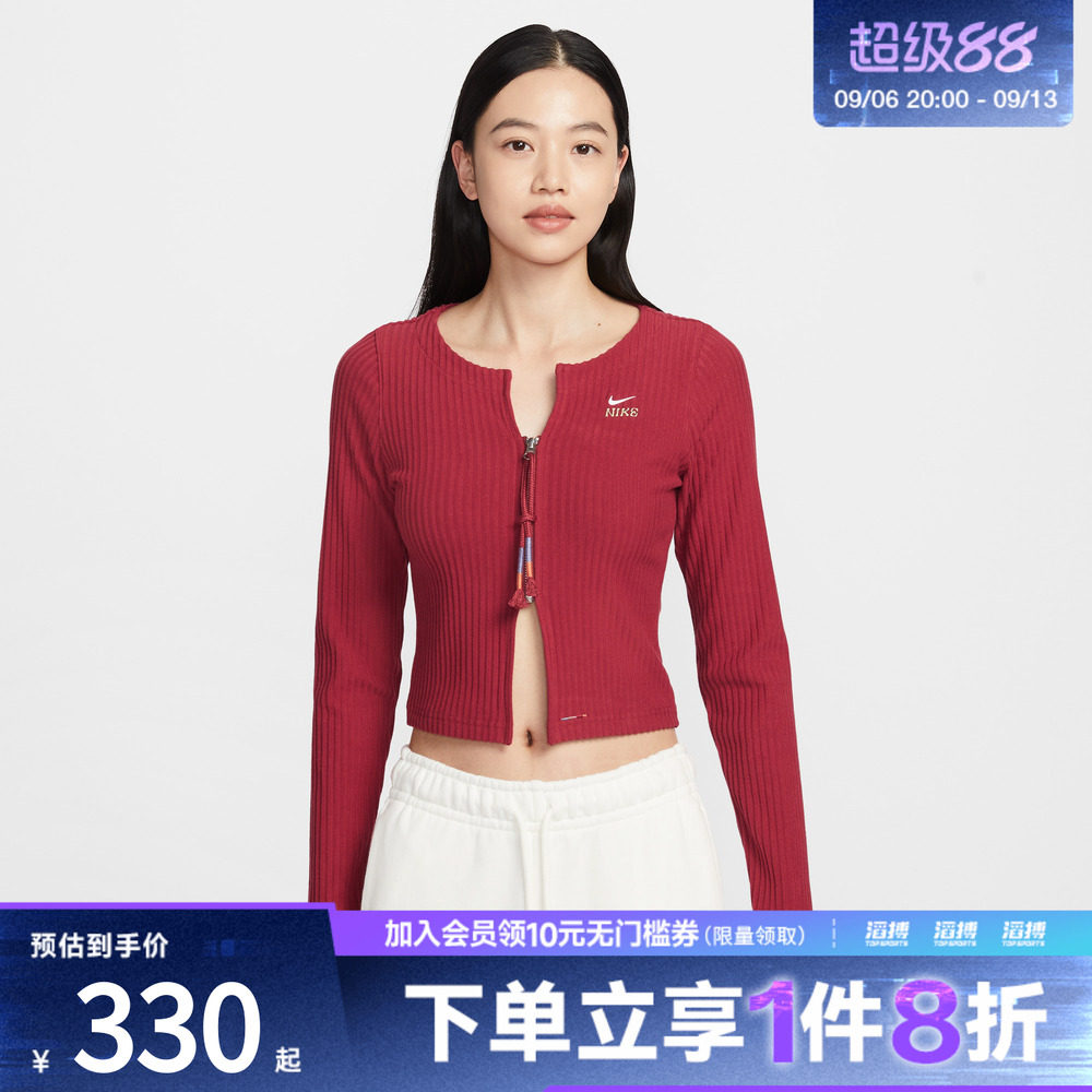 NIKE耐克马年限定新年款女子毛线开衫外套IQ3828-613