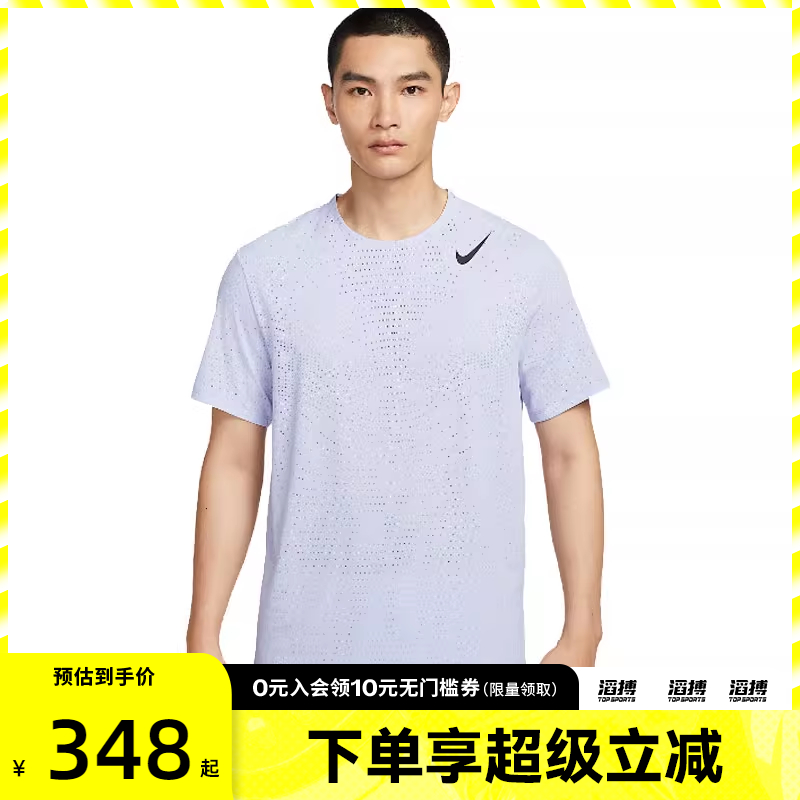 NIKE耐克男子DFADV AROSWFT TOP运动休闲短袖T恤HJ3378-057