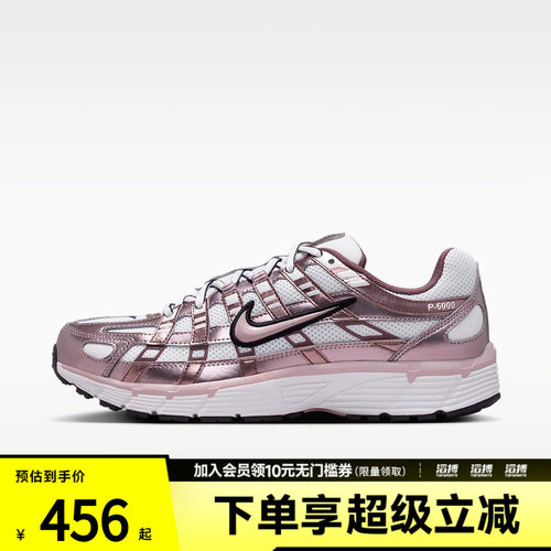 NIKE耐克女鞋P-6000运动休闲鞋IO3496-103
