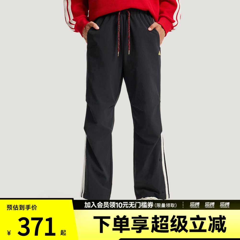 adidas阿迪达斯新年款男子NYR 3S WV PNT运动休闲长裤KR3077