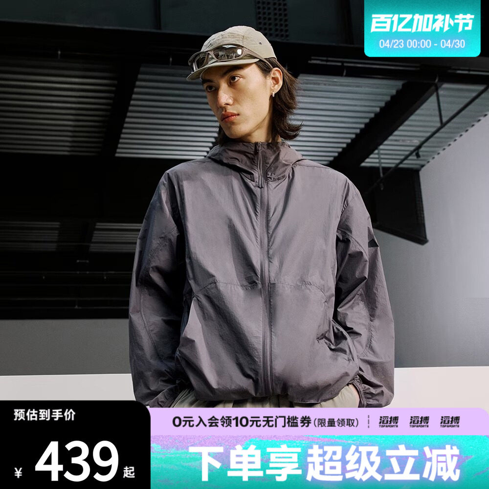 adidas阿迪达斯男子运动健身连帽夹克外套JF3292