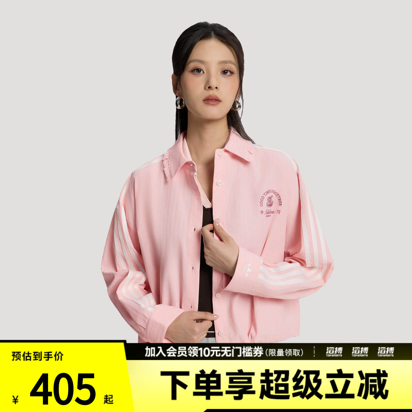 adidas阿迪达斯三叶草女子条纹宽松休闲运动长袖衬衫蝴蝶结KX6884