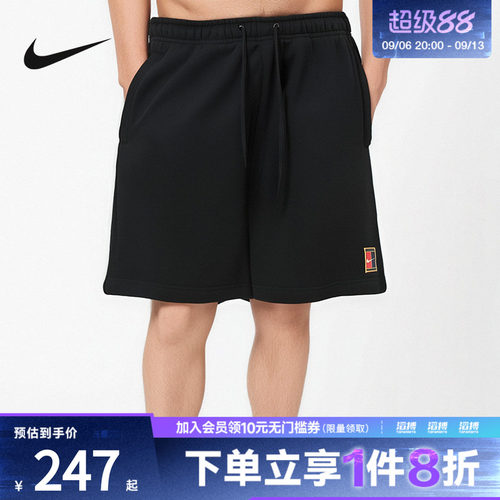 NIKE耐克男子AS M NKCT DF HRTGE 运动休闲短裤HM6769-010