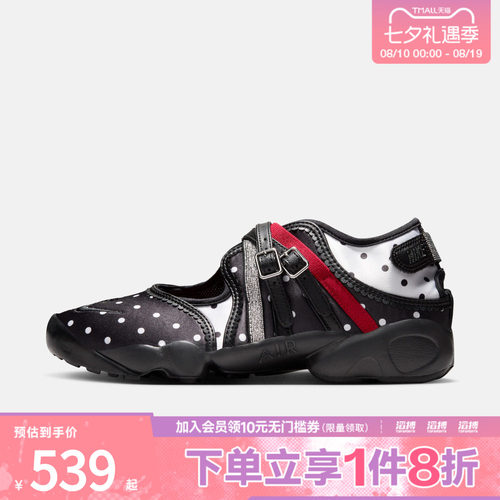 NIKE耐克女子WMNS AIR RIFT BR运动休闲凉鞋IW2344-001