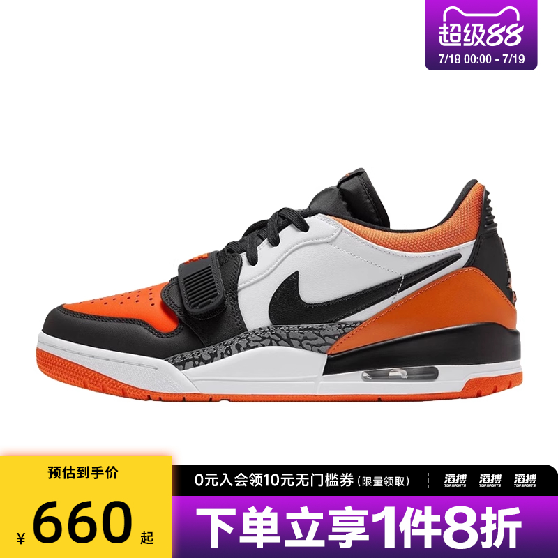 NIKE耐克男鞋AIR JORDAN LEGACY 滔搏运动训练篮球鞋CD7069-118