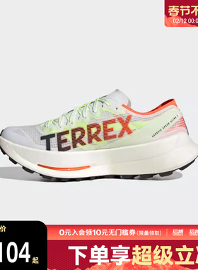 adidas阿迪达斯男女鞋TERREX AGRAVIC 运动训练跑步鞋JS3534