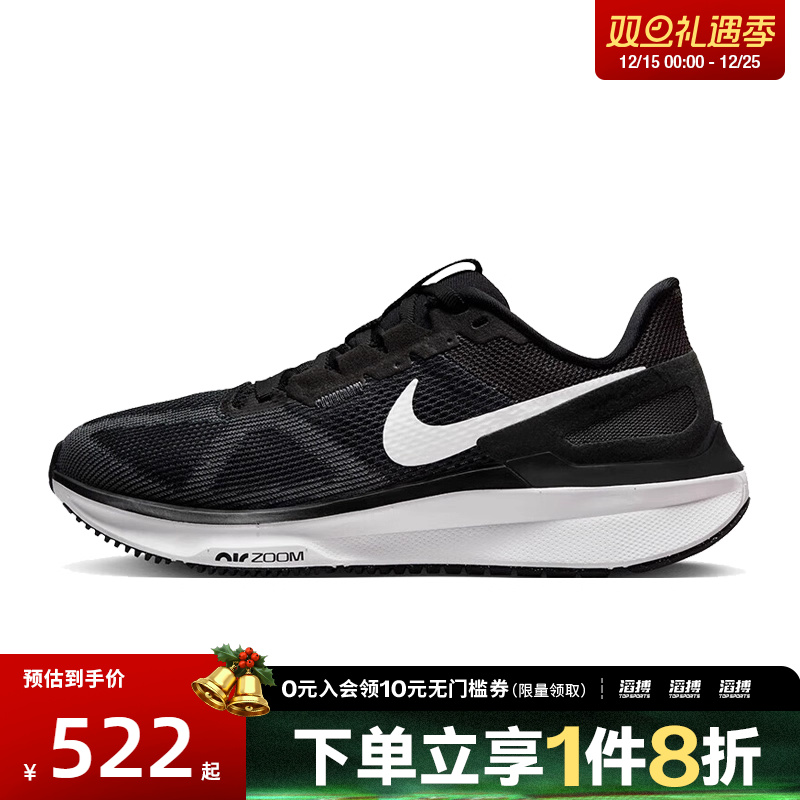 nike耐克运动训练跑步鞋