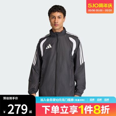 adidas阿迪达斯男子足球运动连帽夹克外套JY9733
