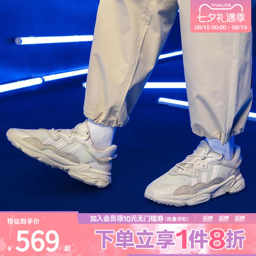 阿迪三叶草男女休闲老爹鞋FX6029