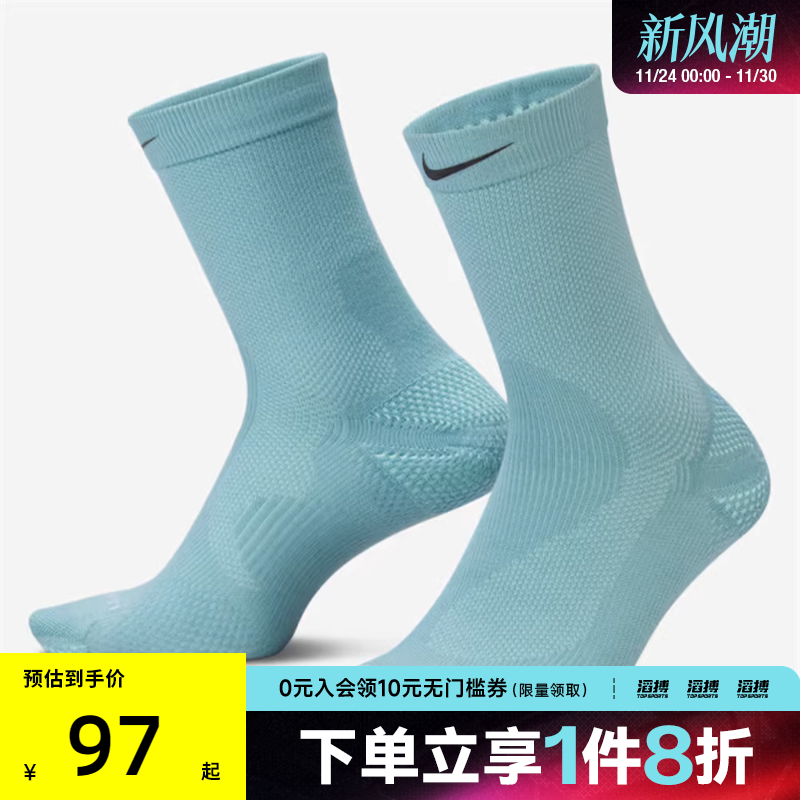 NIKE耐克男女U NK WOOL RUN CREW 1PR - 200休闲袜IF2509-017