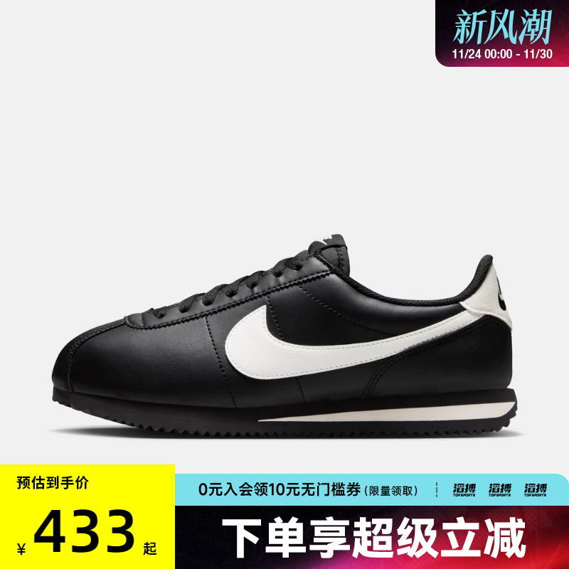 NIKE耐克女子CORTEZ复古运动阿甘鞋休闲鞋DN1791-006