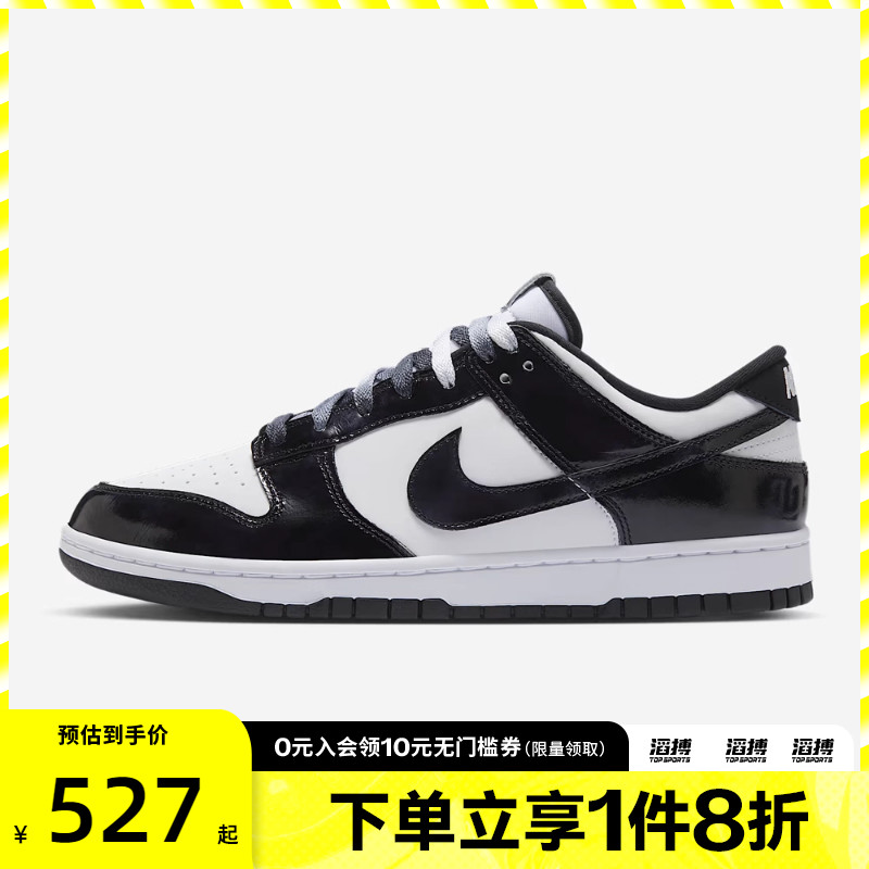 NIKE耐克男鞋NIKE DUNK LOW RETRO SE运动休闲鞋HQ1965-100