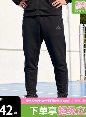 adidas阿迪达斯男子滔搏运动训练收口梭织长裤KA1301