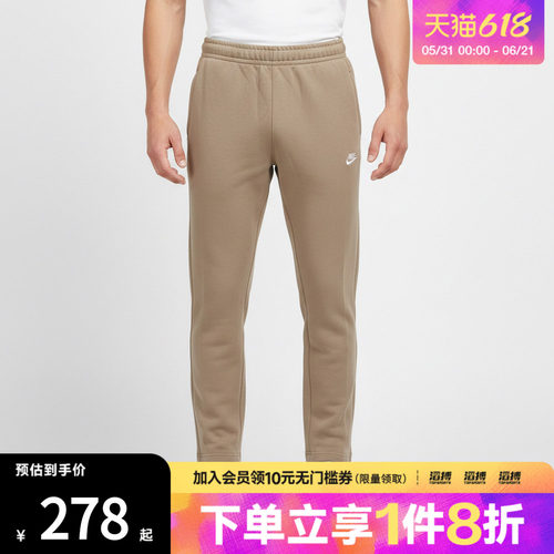 NIKE耐克男子运动休闲长裤BV2714-247