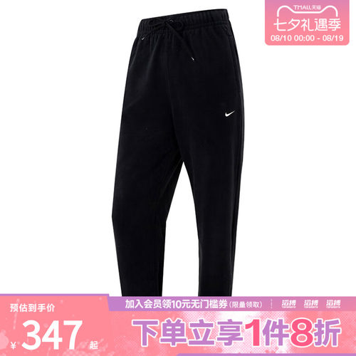 nike耐克运动休闲长裤