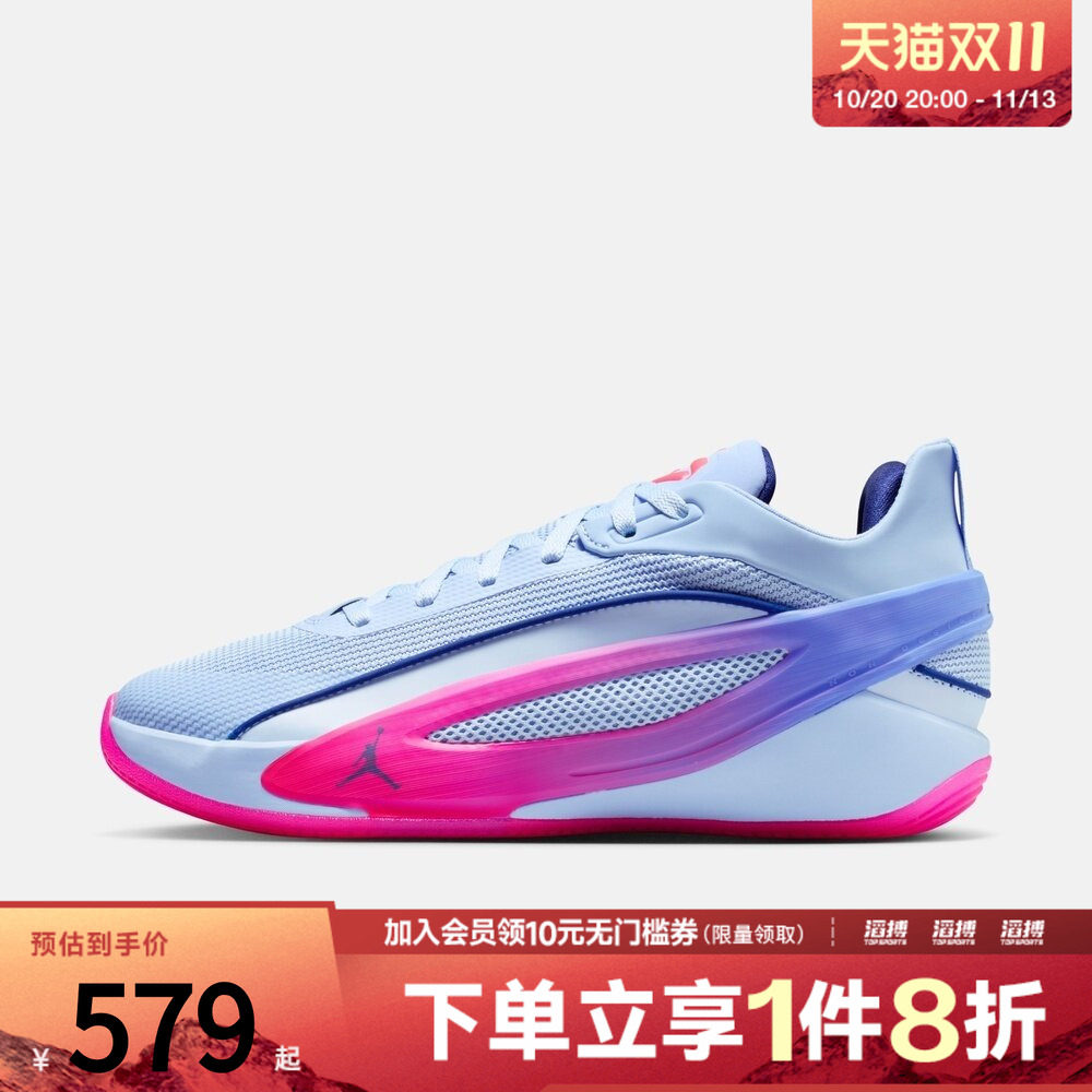 NIKE耐克男鞋JORDAN LUKA 5 FAM PF运动训练篮球鞋IW9036-500