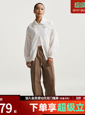 NIKE耐克女子AS W NSW LTWT UV 运动健身夹克外套IO1521-133