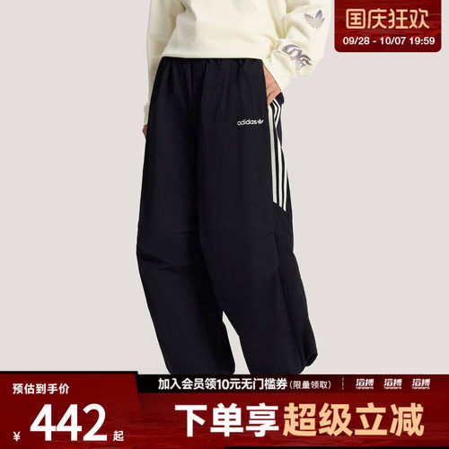 adidas阿迪达斯三叶草男子TRACKPANTM运动休闲长裤KR2607