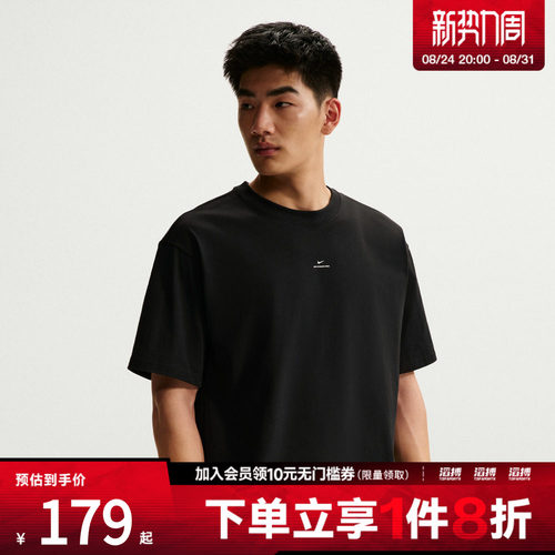 NIKE耐克男子AS M NK DF SI SS 运动休闲短袖T恤IR1862-010