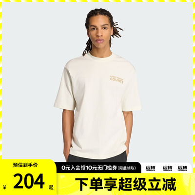 adidas阿迪达斯男子运动休闲短袖T恤KB4892