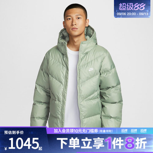NIKE耐克男子运动休闲保暖连帽羽绒服外套HQ7791-370