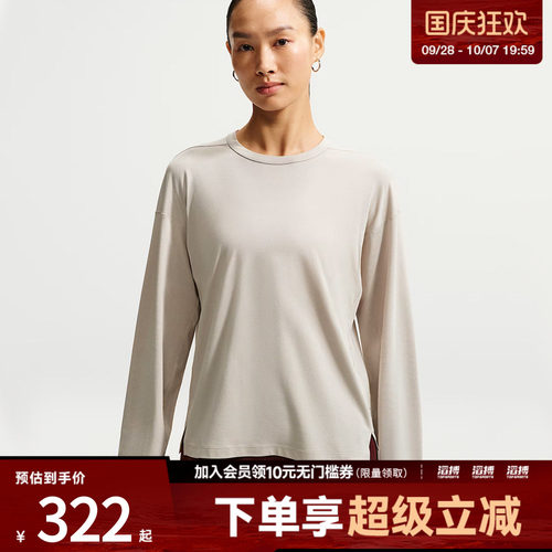 NIKE耐克女子AS NDF 24.7 IS LGT LS运动休闲长袖T恤IU5506-236