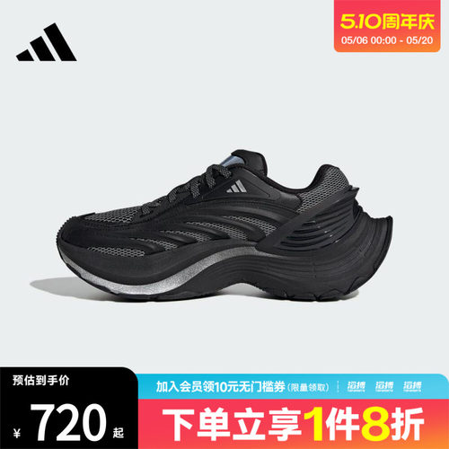 adidas阿迪达斯男女鞋XLG MTWFOS运动休闲鞋JS5006
