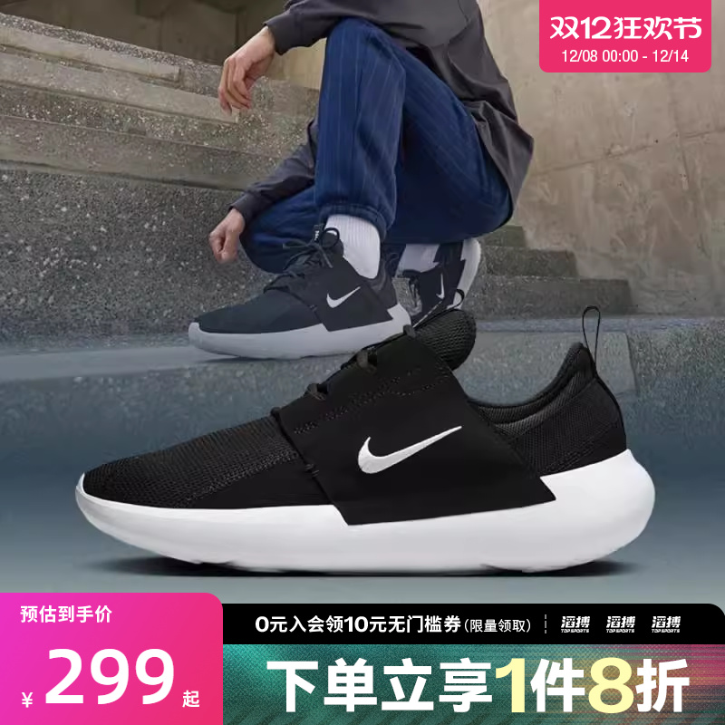 NIKE耐克男鞋NIKE E-SERIES AD运动休闲鞋DV2436-006